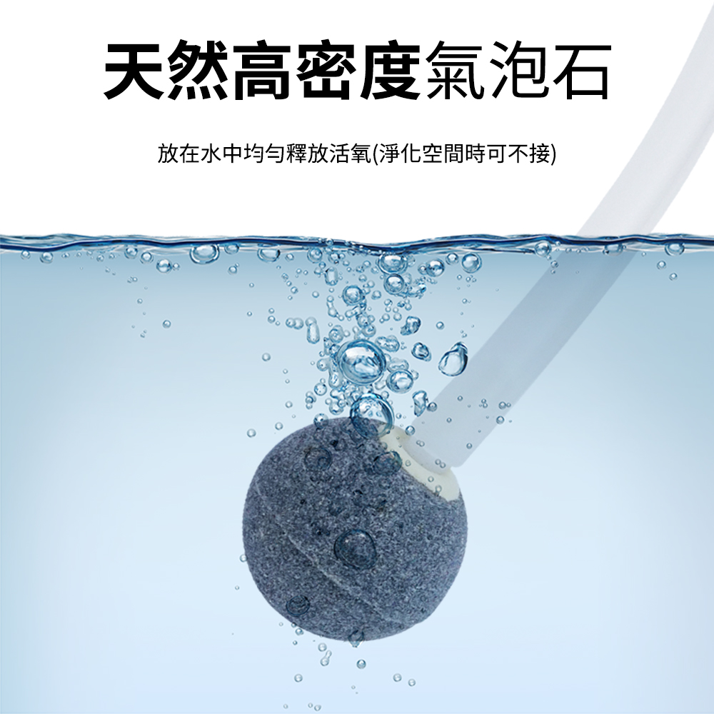 天然高密度氣泡石放在水中均勻釋放活氧(淨化空間時可不接)