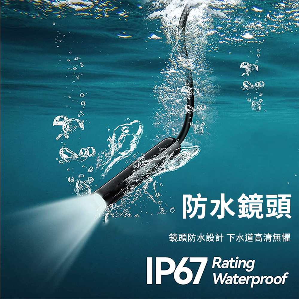 防水鏡頭鏡頭防水設計下水道高清無懼RatingIP67 Waterproof