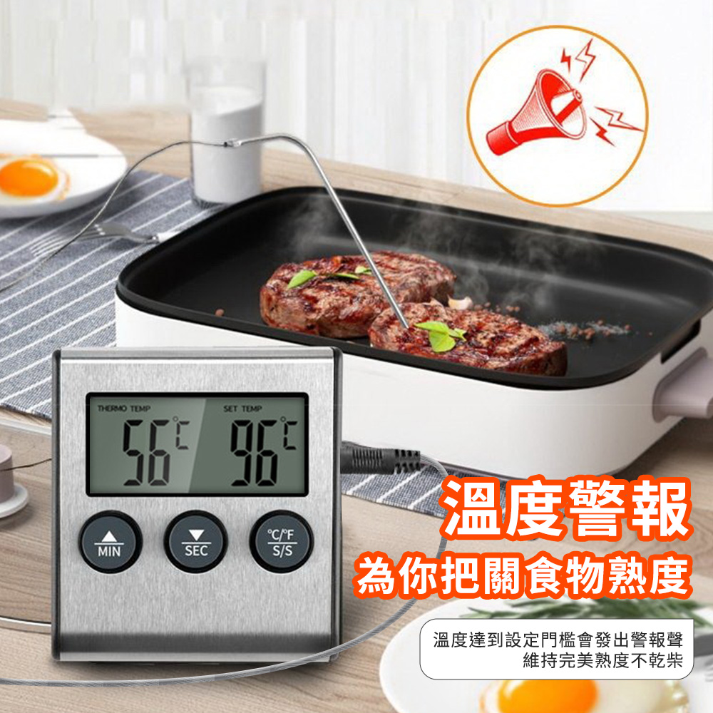 THERMO TEMPSET TEMP FMINSECS/S溫度警報為你把關食物熟度溫度達到設定門檻會發出警報聲維持完美熟度不乾柴
