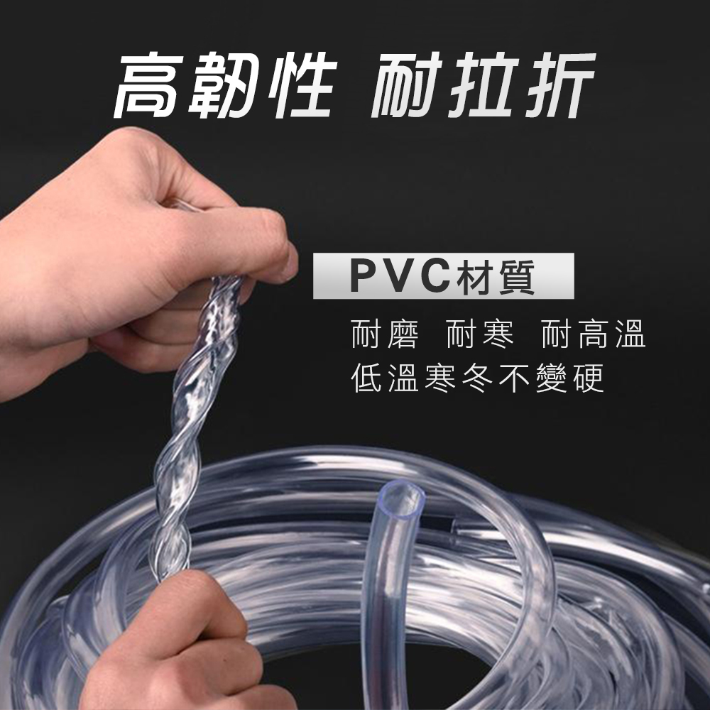 高韌性 耐拉折PVC材質耐磨耐寒耐高溫低溫寒冬不變硬