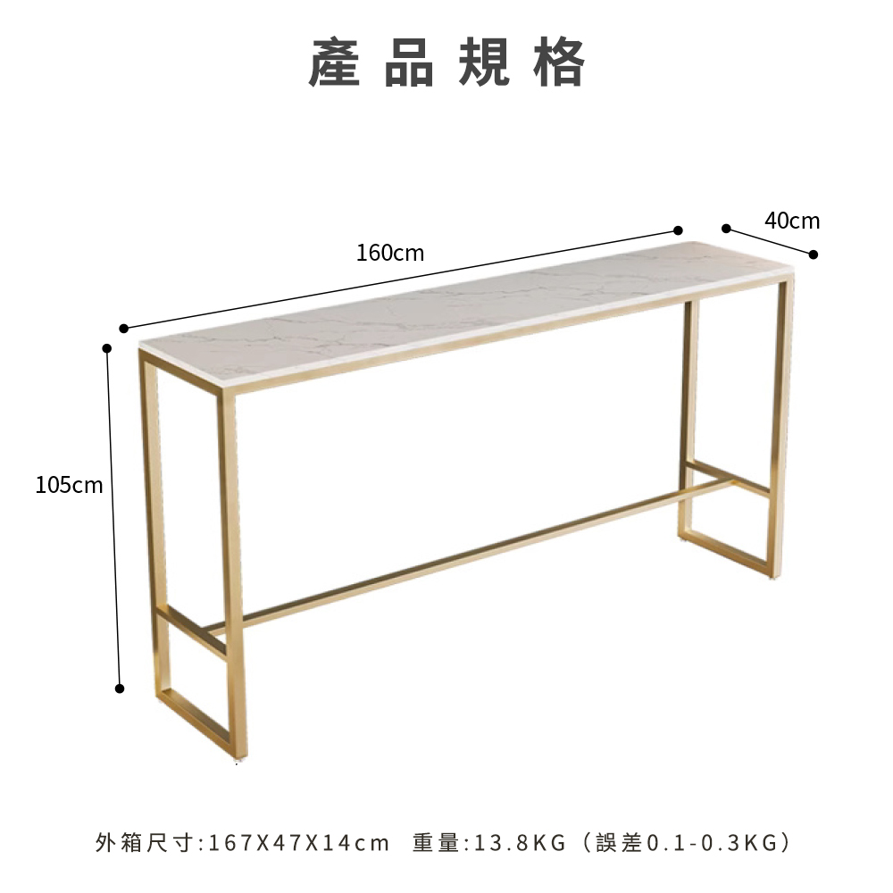 105cm產品規格160cm40cm