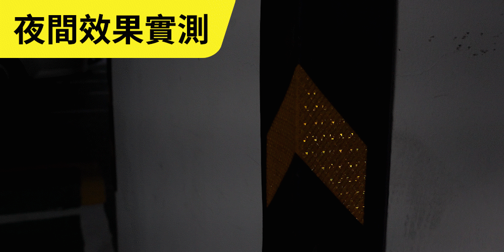 防撞設備特色