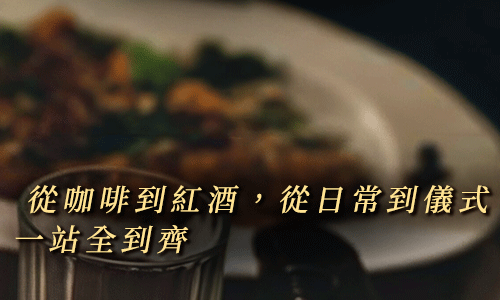 品牌文案或宣傳位