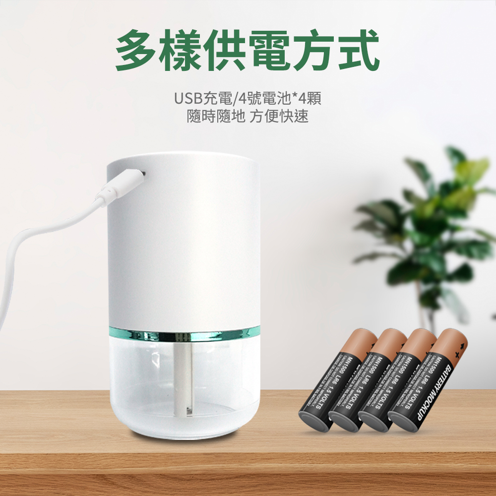 多樣供電方式USB充電/4號電池*4顆隨時隨地 方便快速 BATTERY MOCKUP   VOLTS  VOLTS    1.5 VOL   N1500 LR6 1.5 VOLT