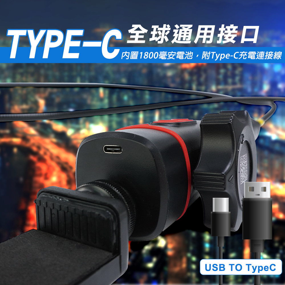 TYPE-C全球通用接口内置180毫安電池附Type-C充電連接線0USB TO TypeC