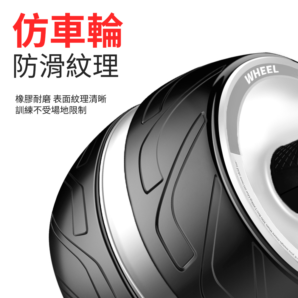 仿車輪防滑紋理橡膠耐磨 表面紋理清晰訓練不受場地限制WHEEL