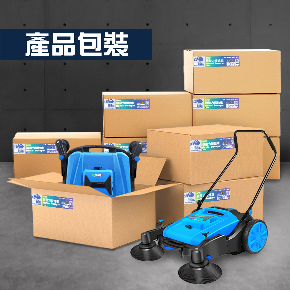 產品包裝無 Sweeper無動力 Sweeper無動力「無動力  Manual Sweeper 無動力掃Manual Sweeper無動力掃地Manual Sweeper「無動力 地車 Sweeper