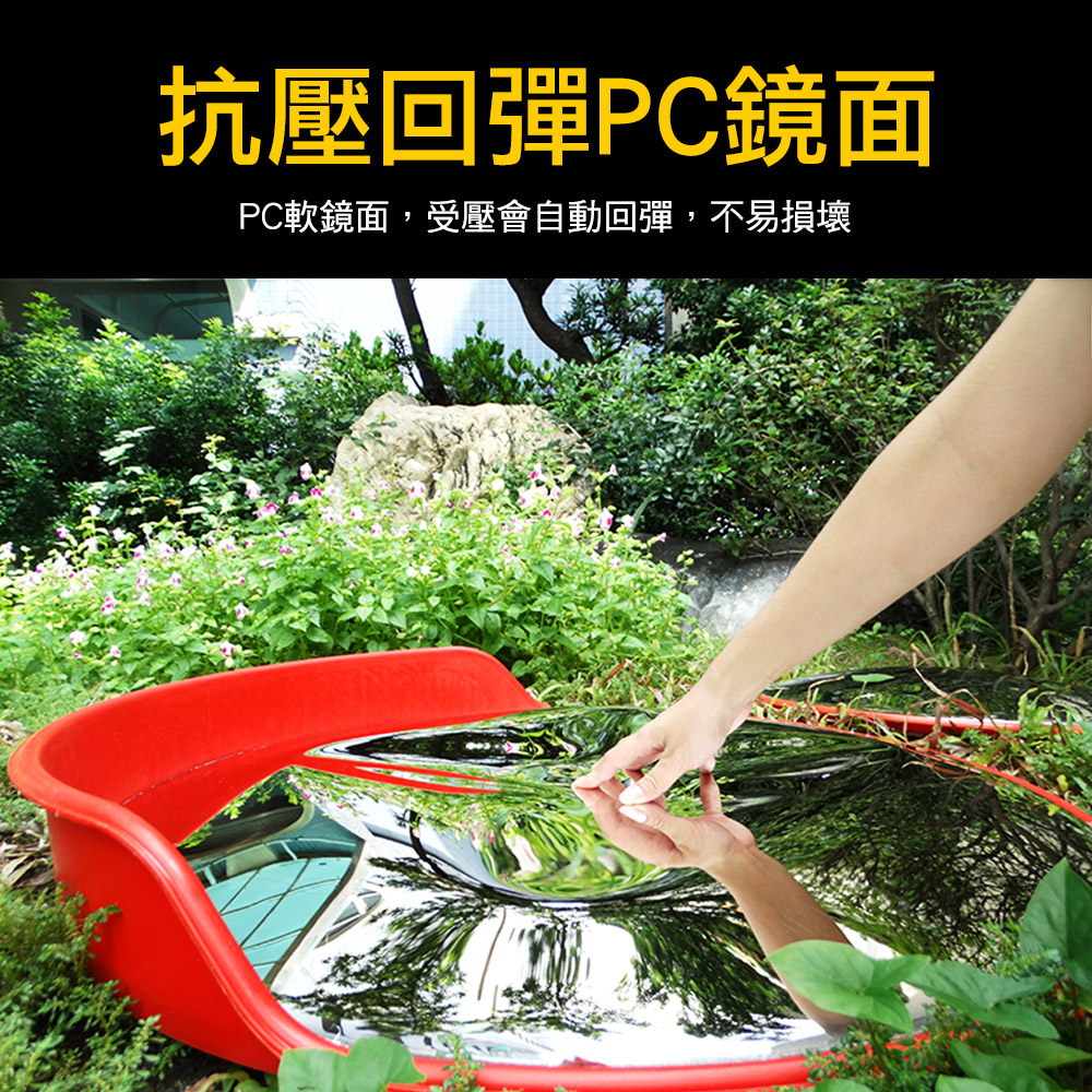 抗壓回彈PC鏡面PC軟鏡面,受壓會自動回彈,不易損壞